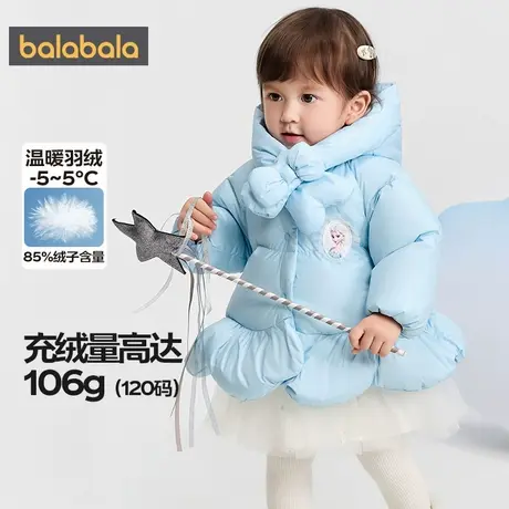 【艾莎IP】巴拉巴拉女童羽绒服宝宝加厚外套秋冬款童装婴儿中长款商品大图