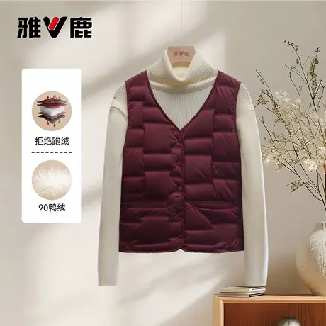 2025雅鹿正品秋冬新款休闲羽绒服女款纯色新梯形羽绒马甲鸭绒保暖图片