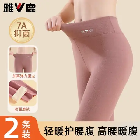 雅鹿秋裤女士保暖裤线裤加绒德发热内穿大码女款紧身打底棉裤冬季商品大图