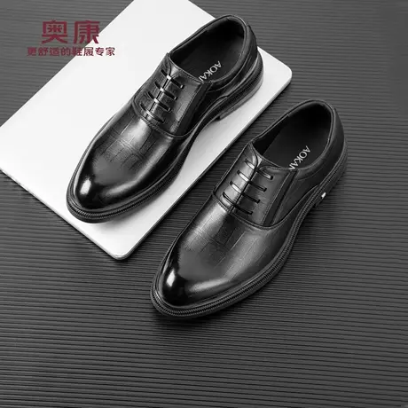 奥康 男鞋2025秋季男士真皮商务正装皮鞋内增高英伦新郎结婚鞋子H商品大图