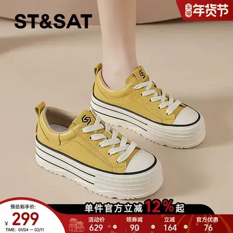 星期六厚底小白鞋女2025夏季新款百搭透气增高板鞋松糕休闲运动鞋商品大图