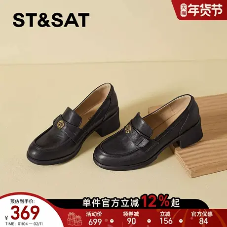 星期六英伦风真皮山茶花小皮鞋女春季新款圆头厚底单鞋乐福鞋商品大图