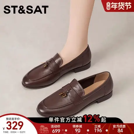星期六英伦风真皮乐福鞋女鞋深棕色流苏一脚蹬休闲百搭舒适小皮鞋商品大图