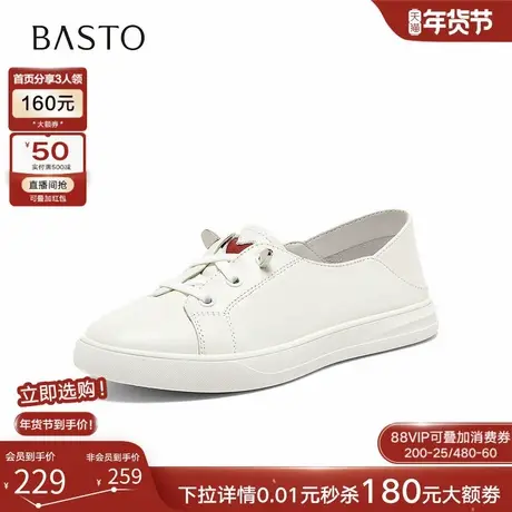 百思图2022秋季新款时尚潮流简约舒适小白鞋板鞋女休闲鞋YIPG2CM2商品大图