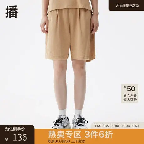 播夏季新品松紧腰实用插袋多色可选阔腿休闲短裤女DDP3KD4662图片