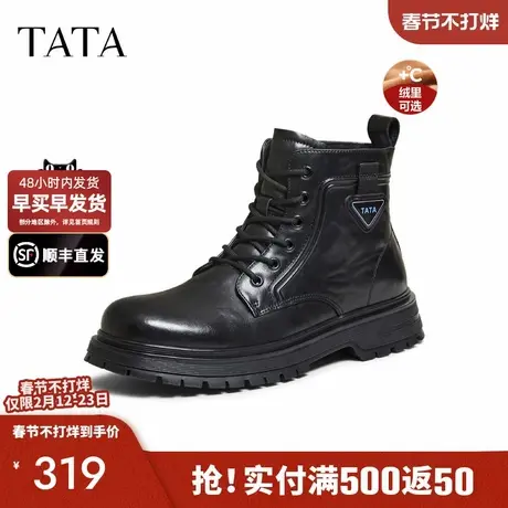TATA他她商场同款时尚简约百搭男工装靴加绒短靴2025新款VPP01DD5商品大图