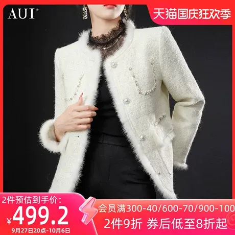 AUI杏色小香风名媛短外套女2023冬季新款轻奢水貂毛领大衣加羽绒商品大图