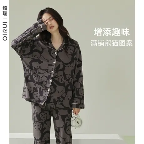 绮瑞睡衣女士春秋时尚长袖套装纯棉开衫女款秋冬季家居服宽松大码图片