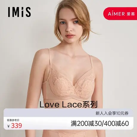 爱美丽IMIS内衣女蕾丝大胸显小钢托3/4薄款兔耳杯文胸罩IM13BPN1图片
