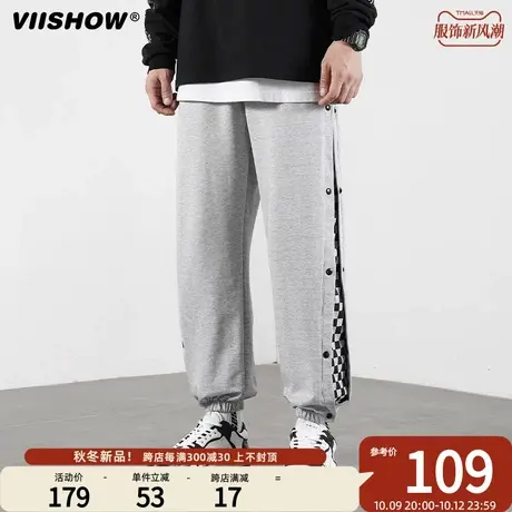 VIISHOW腰果花排扣裤子男束脚运动裤潮牌宽松休闲裤长裤阔腿卫裤商品大图