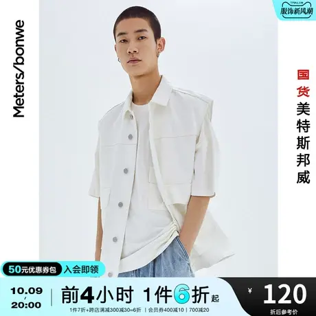 国货美特斯邦威夏季新基本牛仔马甲宽松复古潮流短款男士外套商品大图