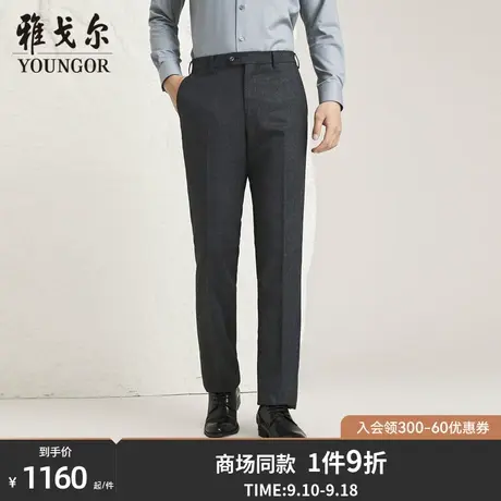 【商场同款】雅戈尔男士西裤秋冬新款官方商务休闲西裤男S3888商品大图