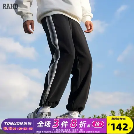 Radiohead黑色渐变拼接直筒长裤男宽松休闲百搭运动卫裤子春秋商品大图