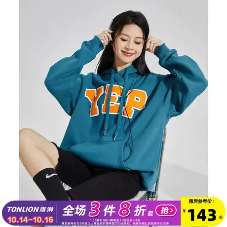 唐狮2023新款女卫衣YEP联名植绒发泡工艺美式字母印花连帽女卫衣G图片