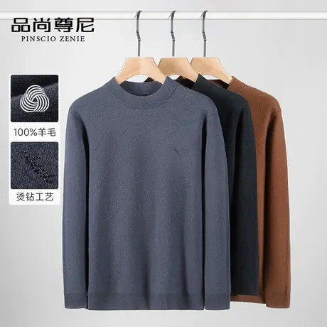 【100%纯羊毛】男士毛衣2023新款冬季经典简约格纹提花加厚针织衫商品大图
