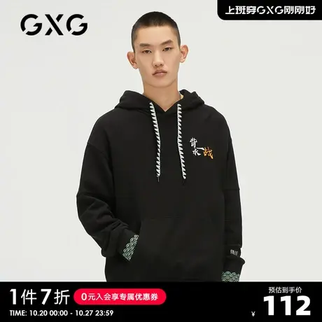 GXG奥莱 春男时尚百搭卫衣#10C131006A商品大图