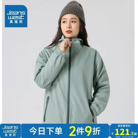 DS真维斯女装冲锋衣外套2023秋季新款女式时尚舒适冲锋衣长袖外套图片