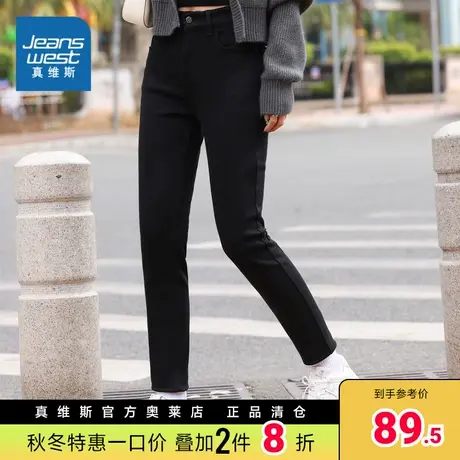 JW真维斯女装  12.5安弹性雨纹拉绒底牛仔裤商品大图