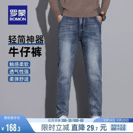 罗蒙男士时尚潮流牛仔裤2023秋季新款商务弹力休闲百搭加厚锥形裤图片