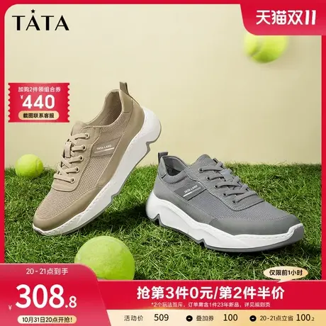 Tata他她网面透气薄款运动鞋男厚底男鞋增高舒适2022夏新8HM01BM2图片