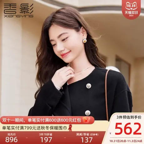 香影纯羊毛双面呢大衣女2023冬季新款中长呢子赫本风气质毛呢外套商品大图