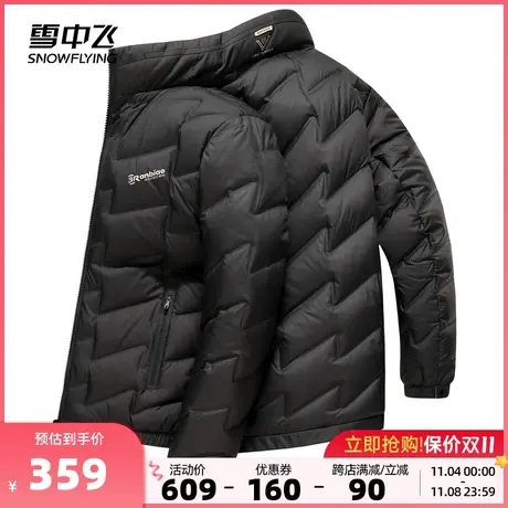 雪中飞2023秋冬新款男士短款立领羽绒服双面可穿时尚商务休闲百搭商品大图