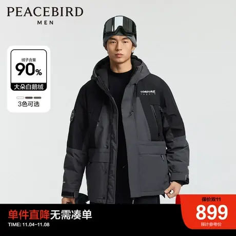 【鹅绒】太平鸟男装 2023年冬季新款户外工装连帽cordura羽绒服男图片