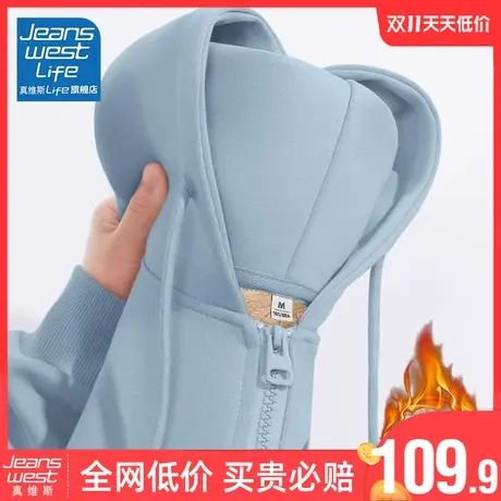 真维斯LIFE外套女2023新款爆款秋冬加绒加厚羊羔绒小个子开衫卫衣图片