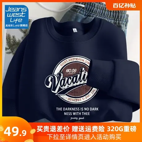 真维斯LIFE美式复古加绒卫衣女秋冬2023新款爆款羊羔绒加厚外套女商品大图