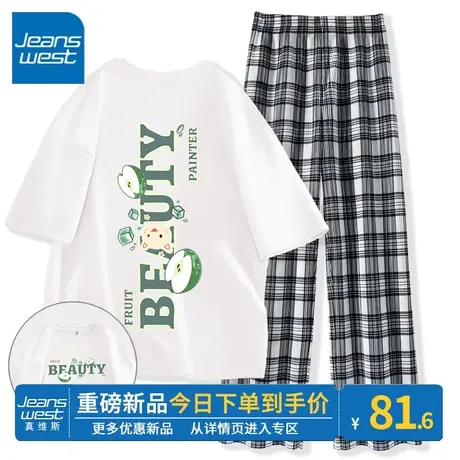 ZR真维斯时尚百搭套装女新款2023夏 黑白格子裤白色短袖t恤两件套图片