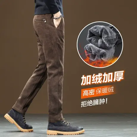 男装保暖加厚外穿防寒加绒西裤秋冬款防风休闲裤子冬季2023年新款商品大图
