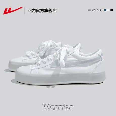 回力官方旗舰店官网帆布鞋2023年夏季新款低帮百搭休闲鞋小白鞋女商品大图