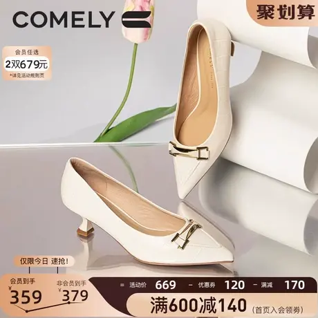 康莉中跟单鞋女2023春季新款商场同款真皮软底金属扣细跟高跟鞋商品大图