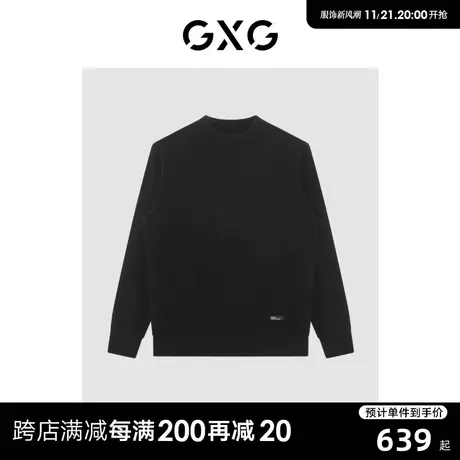 【羊毛有线公司】GXG男装商场同款经典蓝色系列高领毛衫22冬新品图片
