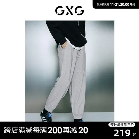 【龚俊心选】GXG男装基础经典款 束脚卫裤男士休闲长裤运动裤商品大图