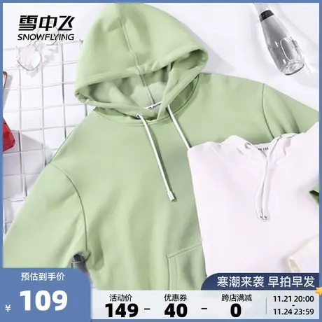 雪中飞秋季新款宽松美式小众设计情侣加绒连帽卫衣潮流ins绿图片