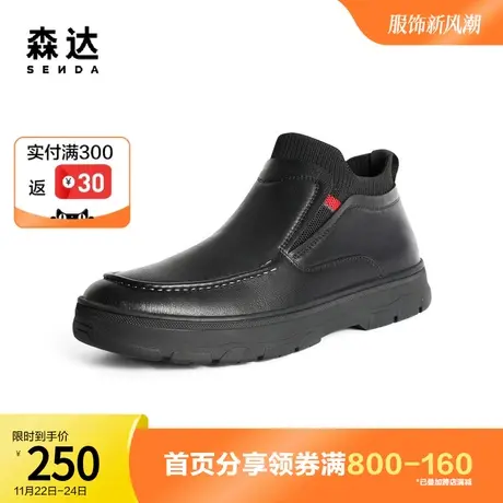 森达2022春季新款商场同款简约户外时尚旅游男休闲短靴1PX10DD1图片