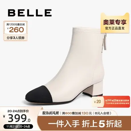 百丽粗跟短靴冬季加绒靴子新款小香风时装靴女款3JP43DD2图片