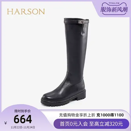 哈森品牌特卖秋冬女长靴中跟百搭黑色圆头休闲骑士靴 HA17125图片