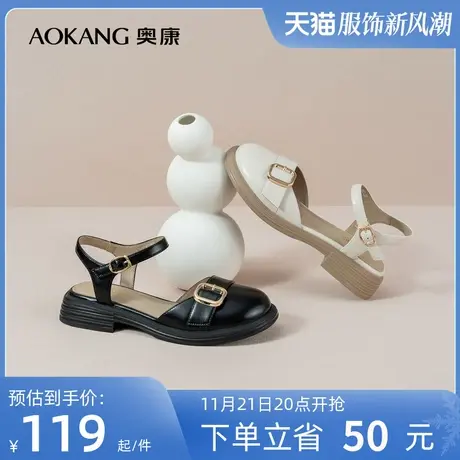 奥康女鞋 2023夏季新款学院风包头凉鞋时尚日常淑女优雅甜美日系商品大图