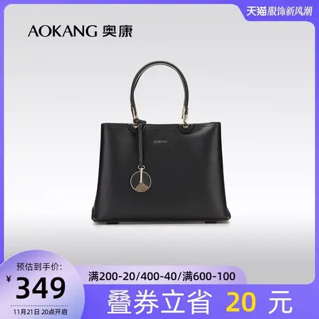 【门店发货】奥康女包夏季新款大气铂金包时尚百搭斜挎包妈妈包潮商品大图