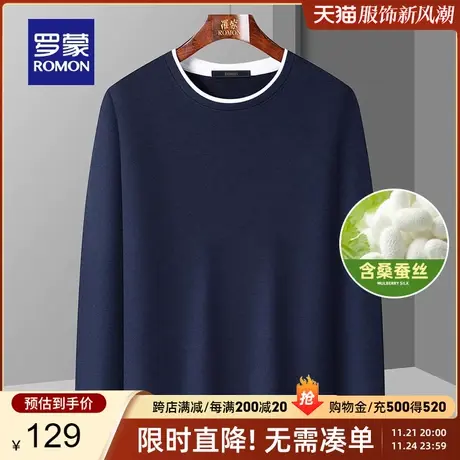 【含桑蚕丝】罗蒙男士撞色圆领长袖T恤2024春季新款百搭打底上衣图片