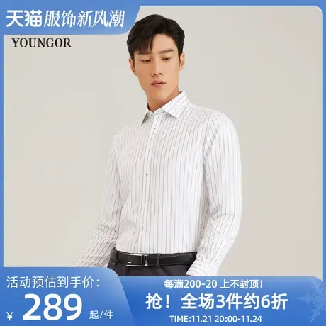 【条纹DP牛津纺】雅戈尔春秋新款商务休闲纯棉免烫长袖衬衫男图片