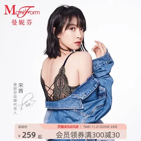曼妮芬无钢圈前扣美背聚拢文胸性感蕾丝露背女士内衣舒适胸罩商品大图