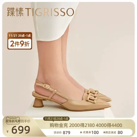 蹀愫法式尖头包头后空时装凉鞋女鞋TA32134-13商品大图