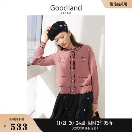 Goodland美地女装春秋季小香风纽扣装饰亮丝羊毛混纺针织衫外套商品大图