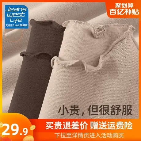 真维斯LIFE木耳边打底衫女2024新款秋冬独特超好看长袖内搭上衣女商品大图