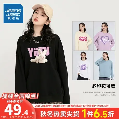 JRP真维斯女装薄款悠闲兔上衣2023秋新款宽松慵懒风圆领印花卫衣商品大图
