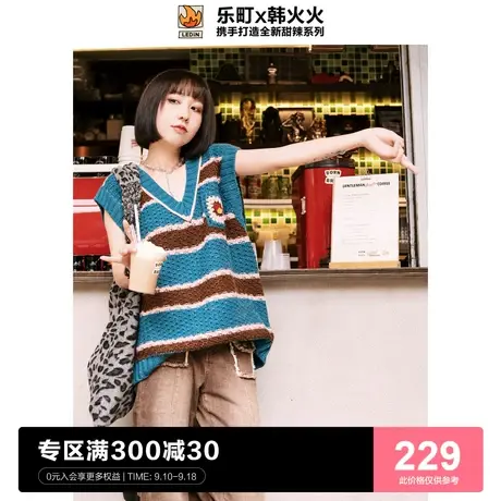 【韩火火联名】乐町V领条纹背心2022秋季新款针织马甲C5EFC4I02图片
