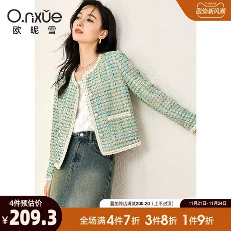 欧昵雪2024春秋新款时尚织带拼接圆领小香风呢子短外套女长袖上衣图片